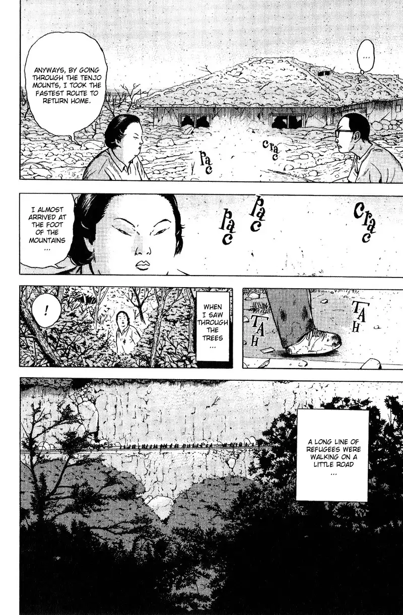 Dragon Head Chapter 53 22